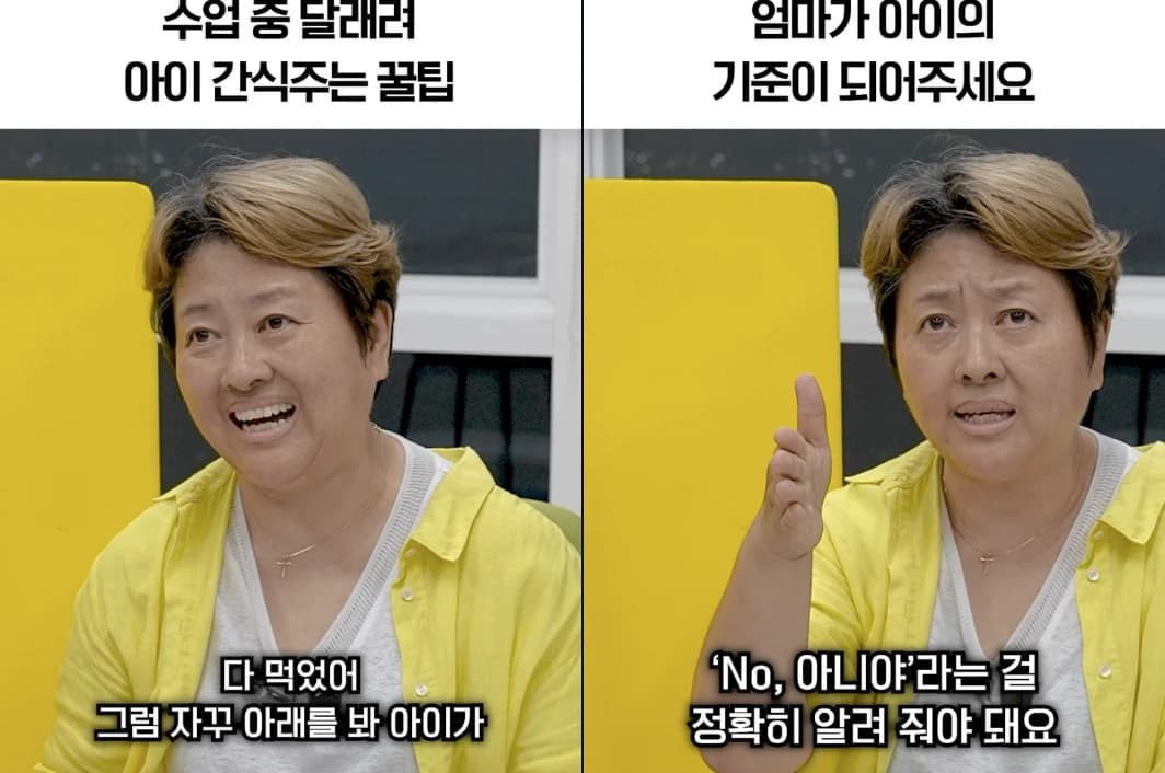 영유아 교육을 설명하는 성인 강사의 영상 게시물 두 개가 나란히 보이는 인스타그램 피드