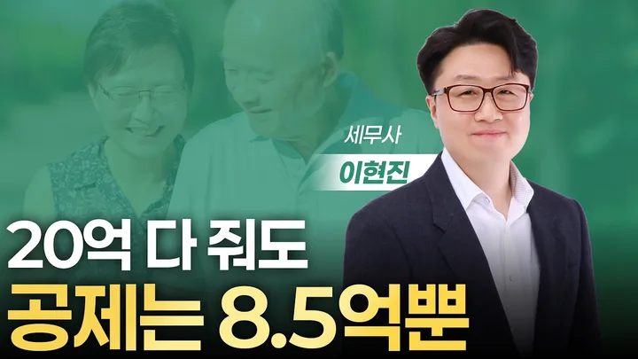 더이안세무회계 영상 썸네일 제작물 3
